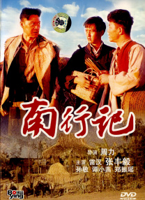 欧美一区二区三区网站